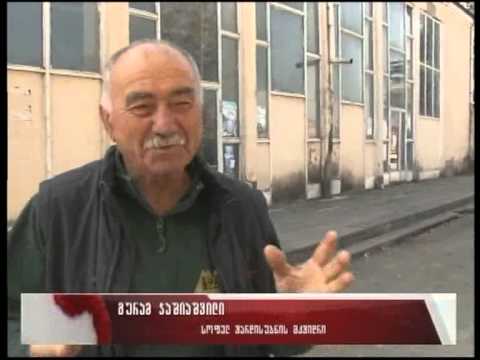 სოფლის დახმარების პროგრამა თვითმმართველ თემში