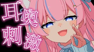 苺氷えな-itigori ena-の配信のサムネイル画像