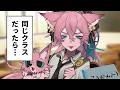 今日はまだエイプリルフールと聞いたので【きつねさん】