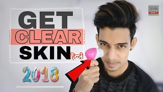 How To Get Clear Skin At Home | Hindi | Indian Mens Skin care Routine