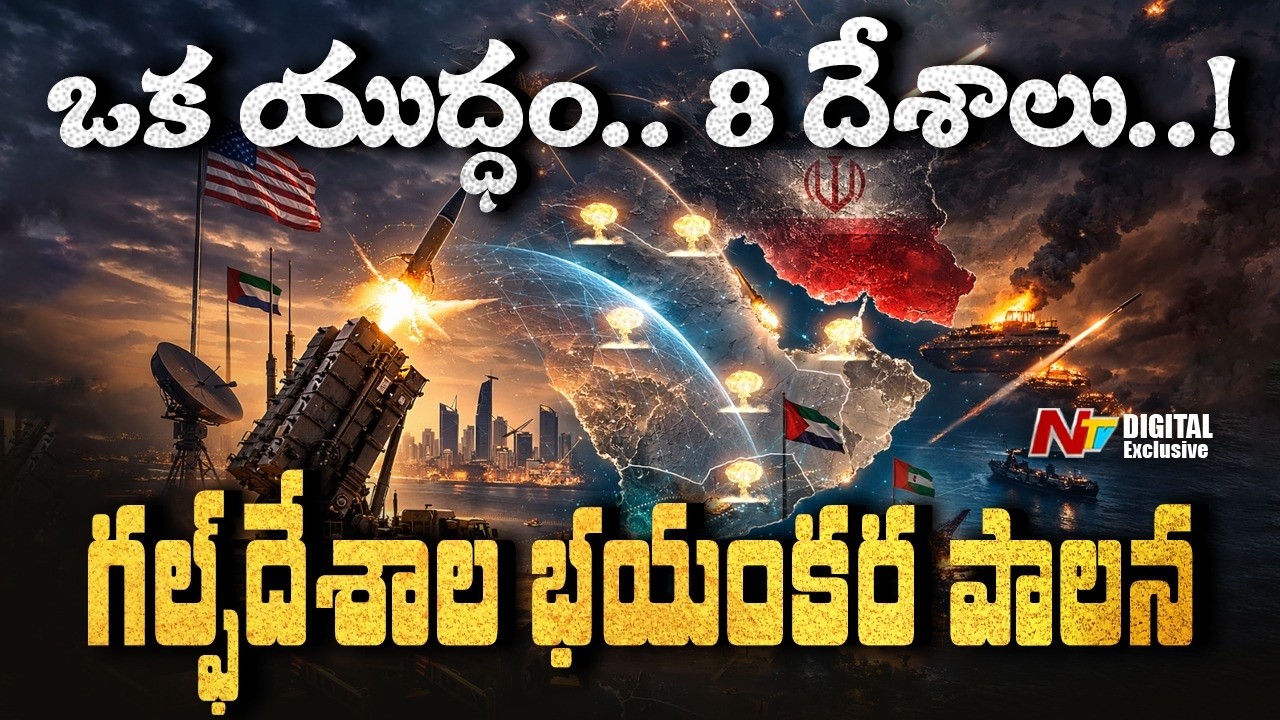 Rich Nations, Restricted Politics: The Gulf’s Authoritarian Bargain | NTV Digital Exclusives