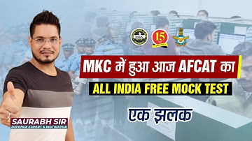 AFCAT All India Free Mock Test - AFCAT 1/2022 | AFCAT | MKC