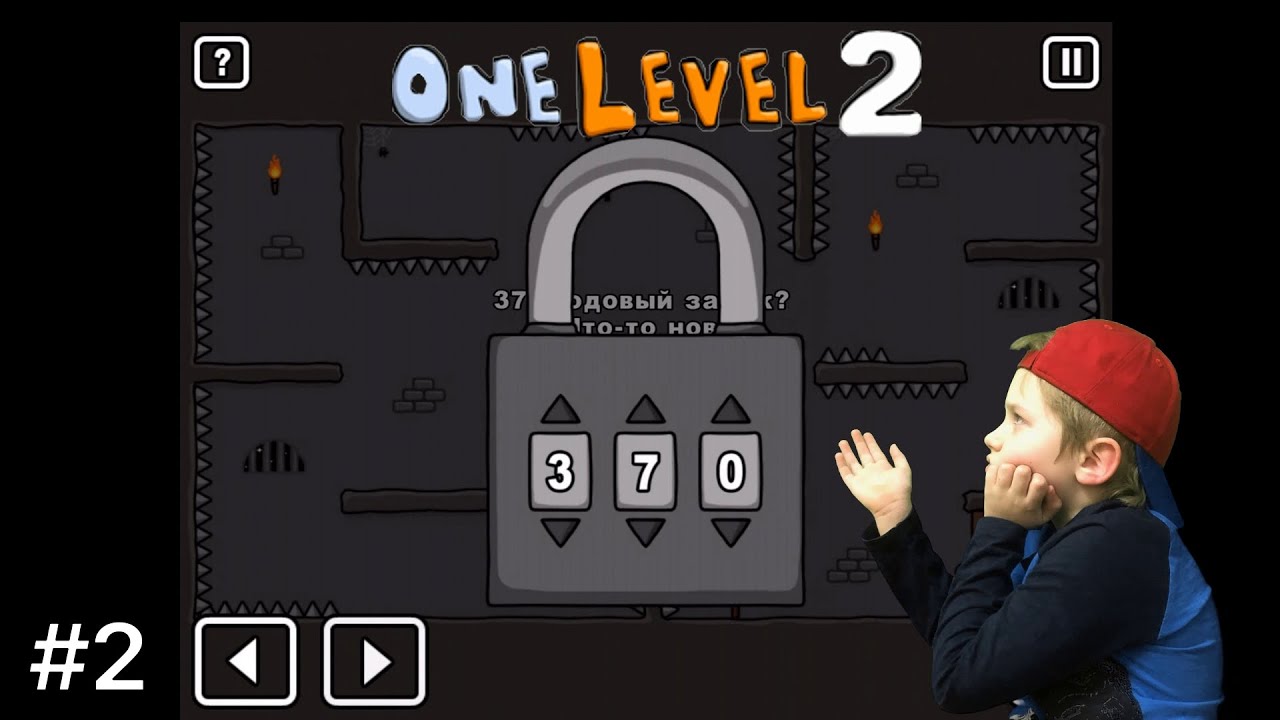 Игру one level 2. Кодовый замок игра. Игра one Level 2. 1 Уровень игры. One Level 2 кодовый замок.