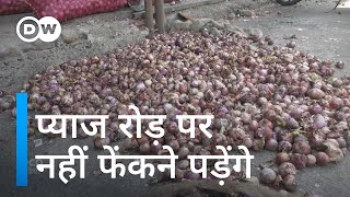 दाम गिरने पर किसानों को नहीं होगा उतना नुकसान [Salvaging crop waste destined for the dump]