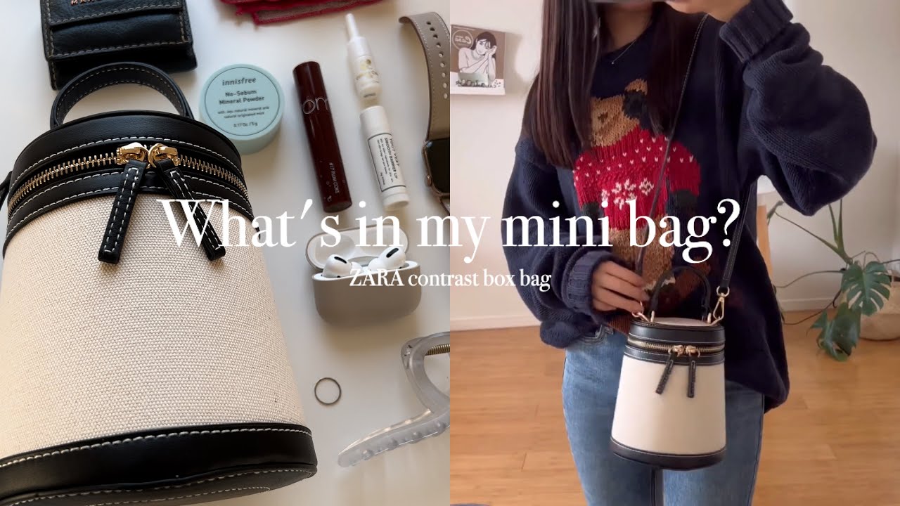 【What's in my mini bag?】ZARAのミニバッグの中身紹介👜コントラストボックスバッグ | おでかけ用 小さめバッグ