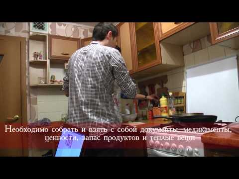Действия граждан при угрозе наводнения