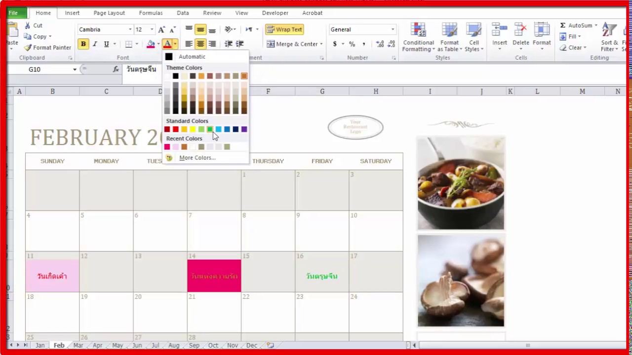การ สร้าง ปฏิทิน Update New Excel: การสร้างปฏิทิน อัตโนมัติ รายเดือน