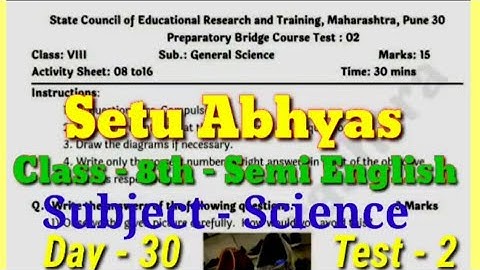 Setu Abhyas - Class - 8th - Test - 2 | Semi English - Sub - Science | Bridge Course - 8th - Science
