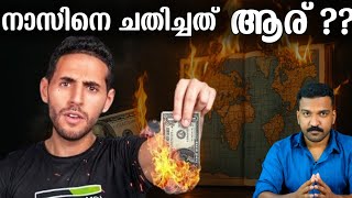നാസ് ഡെയ്ലിക്ക് എന്ത് സംഭവിച്ചു ! - Downfall of Nas Daily | JR Case Studies 07