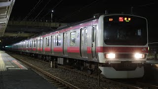 2024.2 内房線5907A 209系500代 ケヨ34編成【通勤快速君津行】