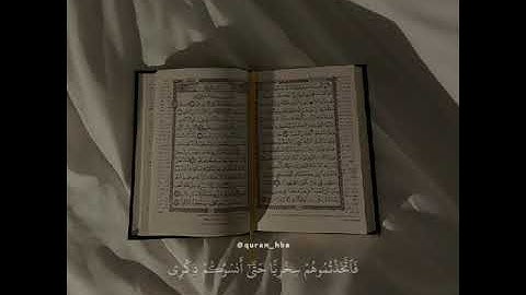 سورة المؤمنون من الاية 93-118 للقارئ : رعد الكردي 💗