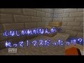 【マイクラ】堅牢な刑務所から逃げ出す物語 【16日目】