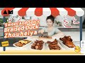 在家做甜辣口味的周黑鸭！How to make sweet and spicy Zhou Hei Duck at home丨曼食慢语