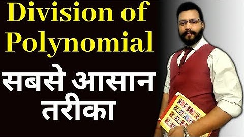 Division of Polynomial Class 9 | How to divide Polynomial by  Polynomial | Dividing Polynomials