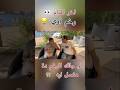 أخو مراتي رخم أوي بجد لو جالك الرخم دة هتعمل ايه خلافات زوجية لايكات تمثيل مصري أخو مراتي رخم أوي بجد لو جالك الرخم دة هتعمل ايه خلافات زوجية لايكات تمثيل مصري