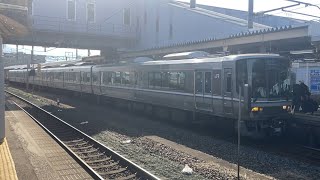 北陸本線敦賀駅 223系新快速姫路行きが停車