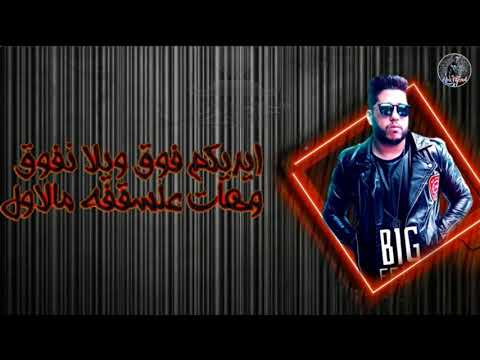 حالات واتس اب فيلو مهرجان قلبظ قلبظ 2019