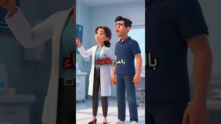 ألم ساقك عند المشي قد يكون إنذار من قلبك!