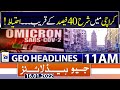 Geo News Headlines Today 11 AM | Corona | Karachi | Petrole | Smog | Long March | 16th jan 2022