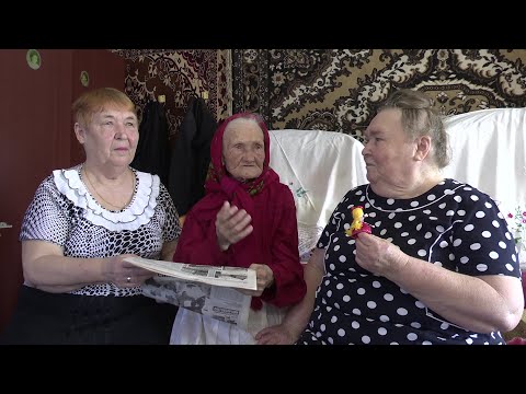 Своё 95-летие отметила уроженка с. Малая Камышла, ныне жительница с. Абрыскино Елизавета Сенькина