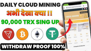 New Best Cloud Mining 2022 Without Investment | New Free Cloud Mining Site 2022 | Cloud Mining 2022🔥