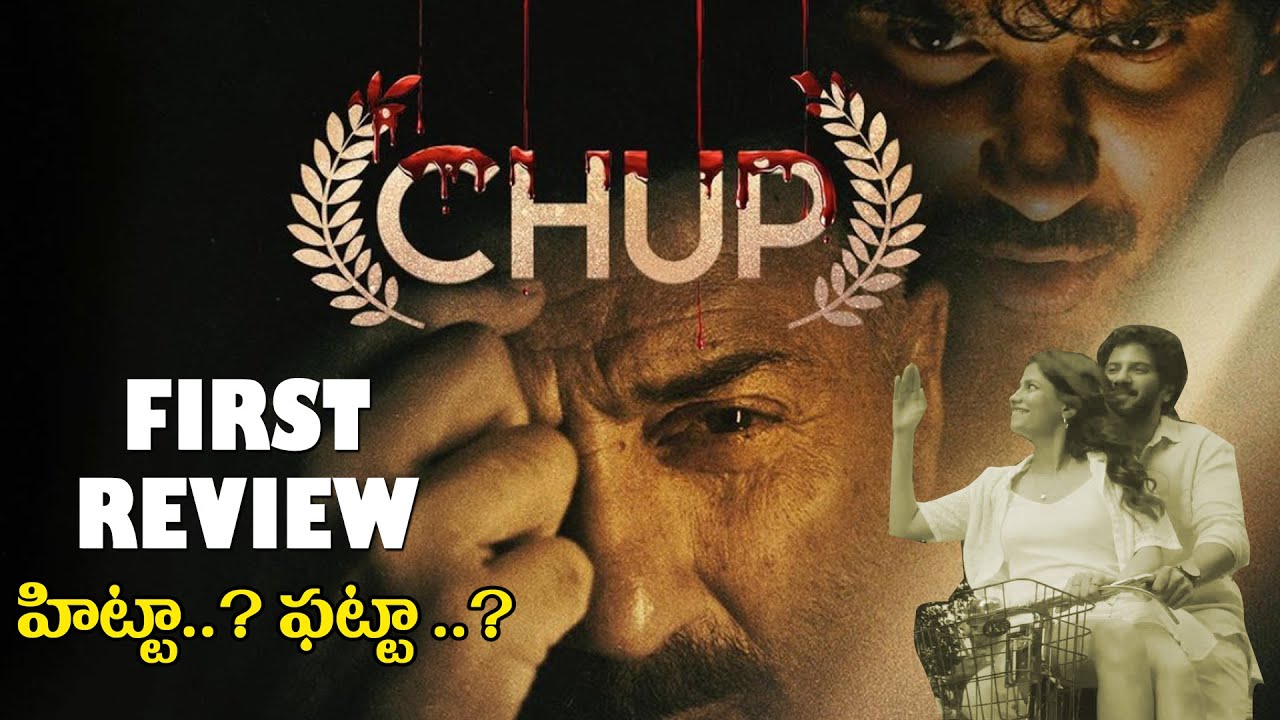 chup movie review telugu