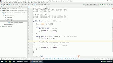 Java语法 107 成员变量和局部变量的区别