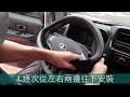 方向盤套-真皮透氣款 汽車方向盤皮套 通用方向盤套 方向盤保護套-輕居家8565 product youtube thumbnail