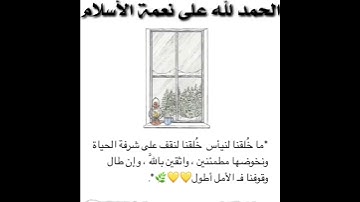 صوت قرآن كريم يشرح القلوب حالات واتس اب حزينه