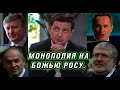 Стая друзей-инвесторов окружает бубочку всё плотнее.