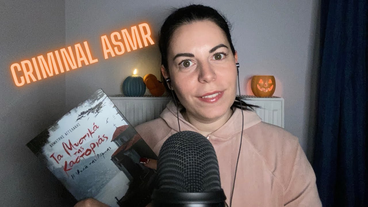 ASMR | Greek ASMR | criminal | candy man 🎃