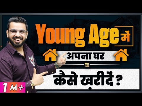 How To Buy Own Home In Young Age? Apna Ghar Kaise Kharide? House Purchase Plan