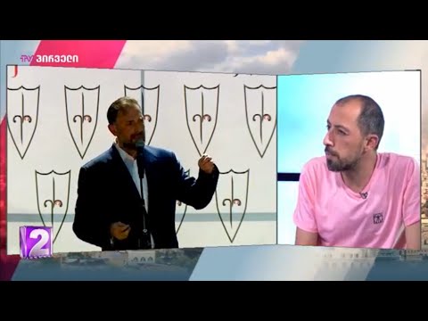 გიგა მაქარაშვილი - \"გეიპრაიდი\".