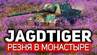 :  ,       Jagdtiger