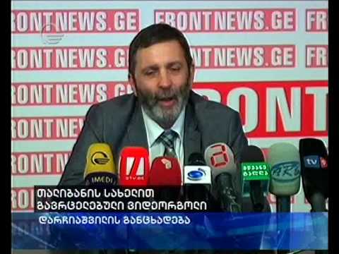 დარჩიაშვილი ეჭვობს, რომ სკანდალური ვიდეორგოლების შექმნა კოკა ყანდიაშვილის ინტერესებში შედის