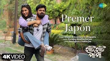 Premer Japon | Haati Haati Paa Paa | Shaan | Anwesha D | Chiranjeet C | Rukmini M | Ranajoy B