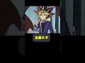 王様「マナー違反は許さないZE★」 #趣味に生きるマスターデュエル #遊戯王 #yugioh #遊戯王好きと繋がりたい