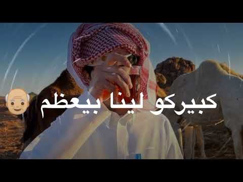 انا الحلم اللي بتحلمو محمد البصيلي الجديد تصميم القائد الجديد شديد انتظروا الجديد