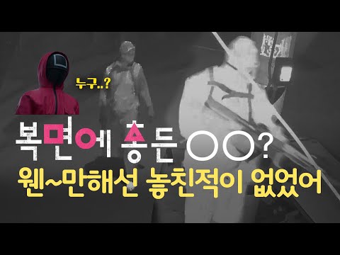웬~만해선 놓친적이 없었어