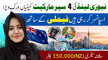 Newzealand Work Visa | How to apply Online 2025 #nz #job #workpermit