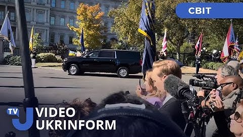 Зеленський прибув до Білого дому на зустріч із Трампом