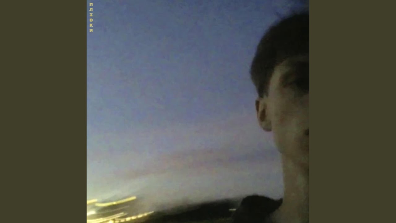 Ver плівки en YouTube