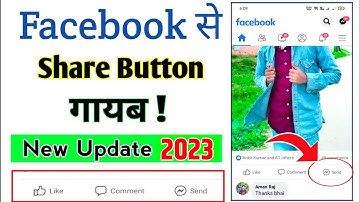 Facebook share button missing problem | Facebook share button not showing | Facebook new update