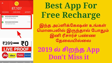 Free Unlimited Recharge App 2019