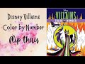Disney villains color by number  thunder bay press  adult coloring