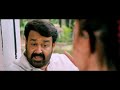 Chinnamma Adi Official Video Song HD Film Oppam Mohanlal Priyadarshan 1