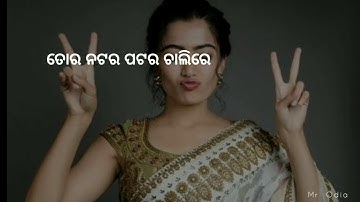 Jhia Tu eka number || Humane sagar || Asima Panda || Lyrical || Whatsapp || Status ||