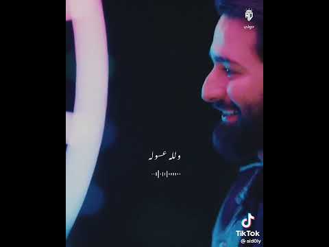 مهرجان عصام صاصا الجديد كوبايه لاتيه