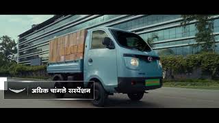 Tata ACE Pro EV| Marathi | Agley Mahine| Starting at ₹3.67* Lakh