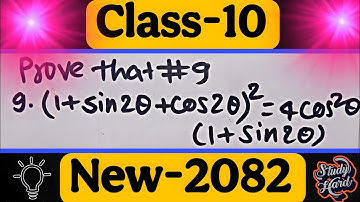 "Class 10 Trigonometry 🔥 | Multiple Angles | Prove That #9  ✅" | "RK Roshan Learnology"